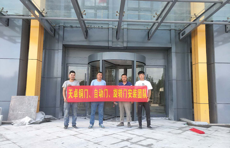 西安凝遠新材辦公大樓三翼自動旋轉門及地彈門